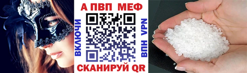 Альфа ПВП Соль  Соликамск 