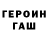 Метадон кристалл Pablo Pervguy