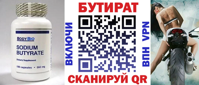 как найти наркотики  Соликамск  Бутират оксана 
