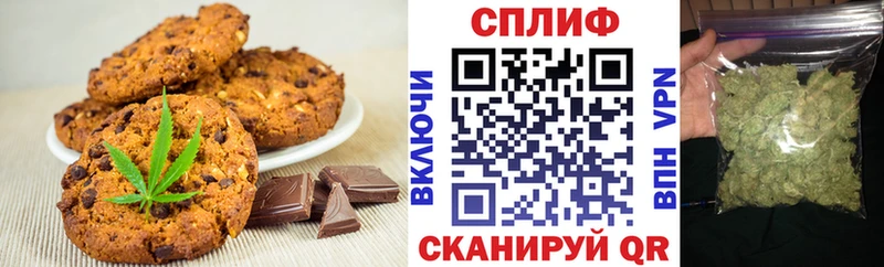 цены   ОМГ ОМГ ссылка  Cannafood конопля  Соликамск 