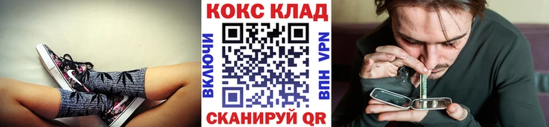 купить  цена  Соликамск  КОКАИН 97% 