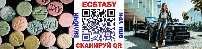 ЭКСТАЗИ mix  Соликамск 