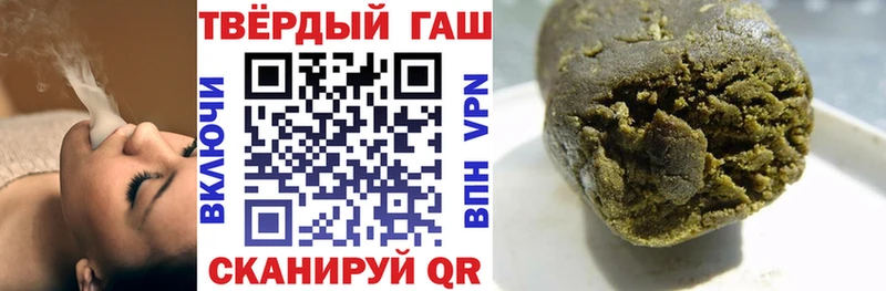 Гашиш Изолятор Соликамск