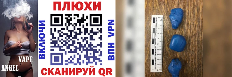МЕГА как войти Соликамск ГАШ Premium