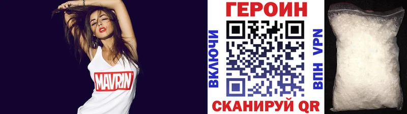 купить наркоту  Соликамск  ГЕРОИН герыч 