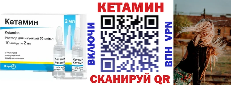 Кетамин VHQ  МЕГА ONION  Соликамск  цена наркотик 