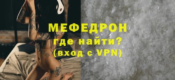 меф VHQ Алексеевка