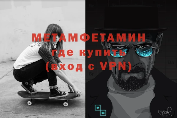 меф VHQ Алексеевка