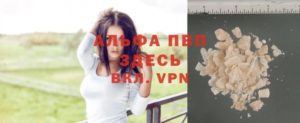 герыч Абаза