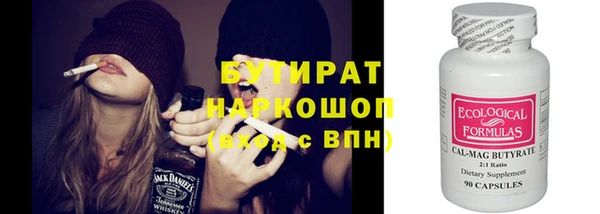 бутират Алзамай