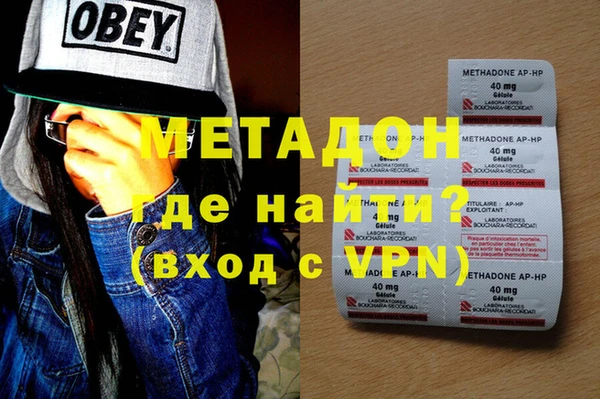 меф VHQ Алексеевка