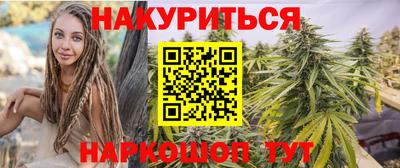 PSILOCYBIN Новокубанск