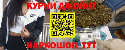 PSILOCYBIN Новокубанск