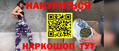 мяу мяу кристалл Новодвинск