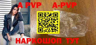мяу мяу кристалл Новодвинск