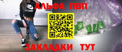 мяу мяу кристалл Новодвинск