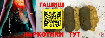 PSILOCYBIN Новокубанск
