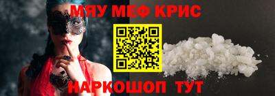 ГАЛЛЮЦИНОГЕННЫЕ ГРИБЫ Новозыбков