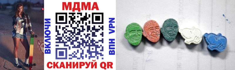MDMA молли  Соликамск 