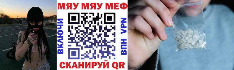 МЕФ mephedrone  дарк нет наркотические препараты  Соликамск  KRAKEN как войти 