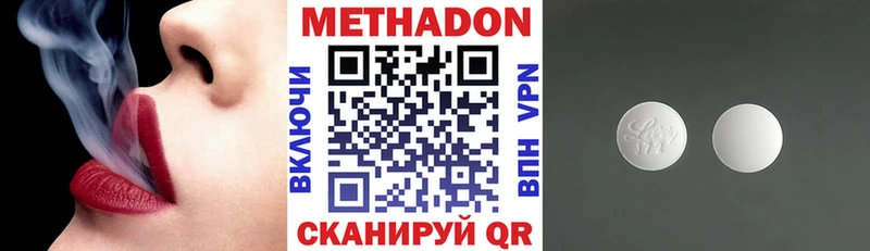 даркнет сайт  Соликамск  Метадон мёд 