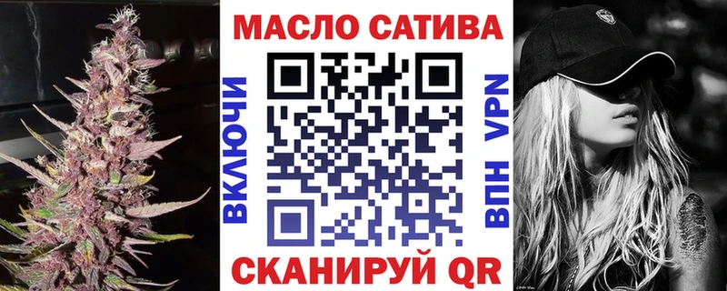 ТГК жижа Соликамск