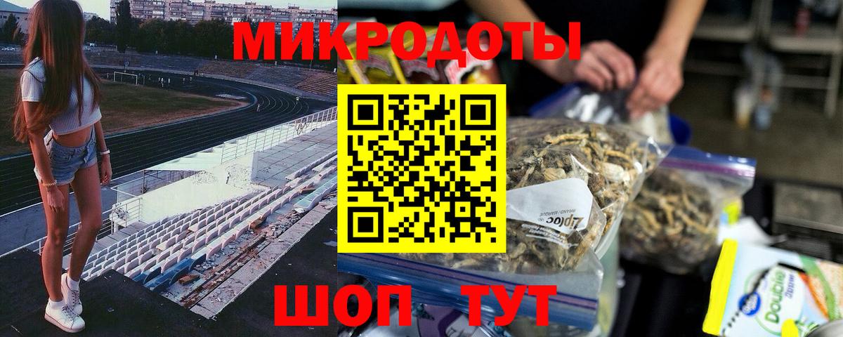 Псилоцибиновые грибы прущие грибы Соликамск